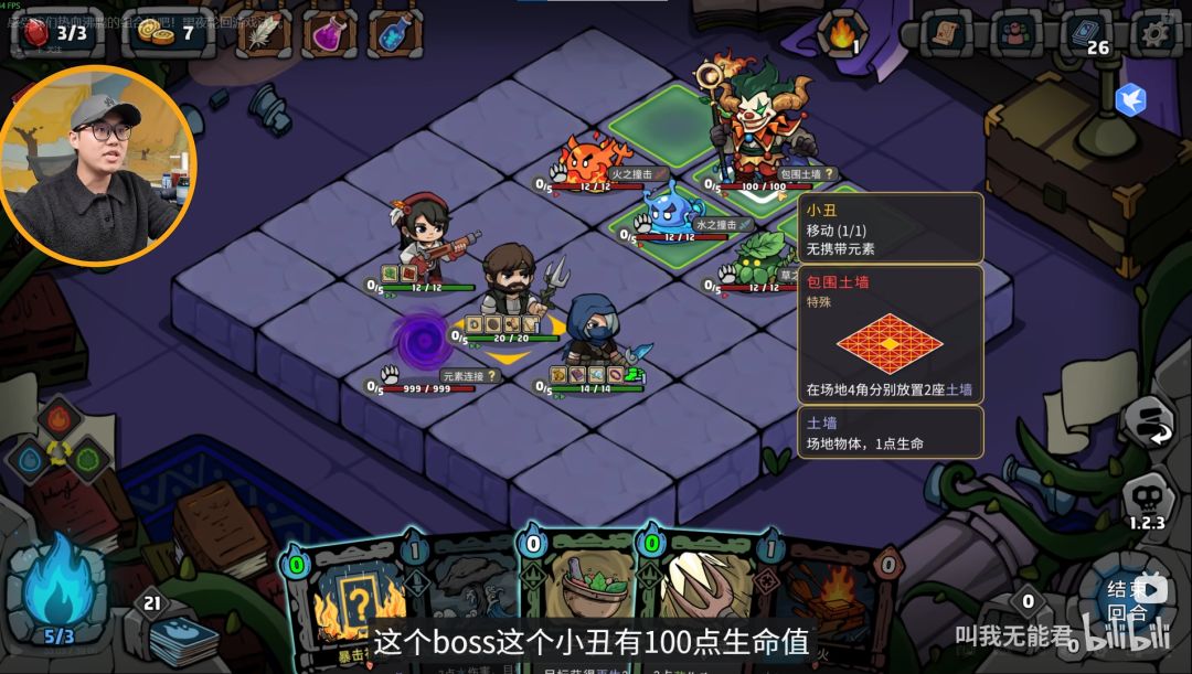 demo 玩得停不下来 1