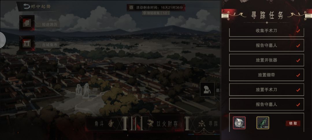 物华看看你的活动 2