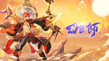 幻灵档案 |《幻灵师》角色介绍：羿