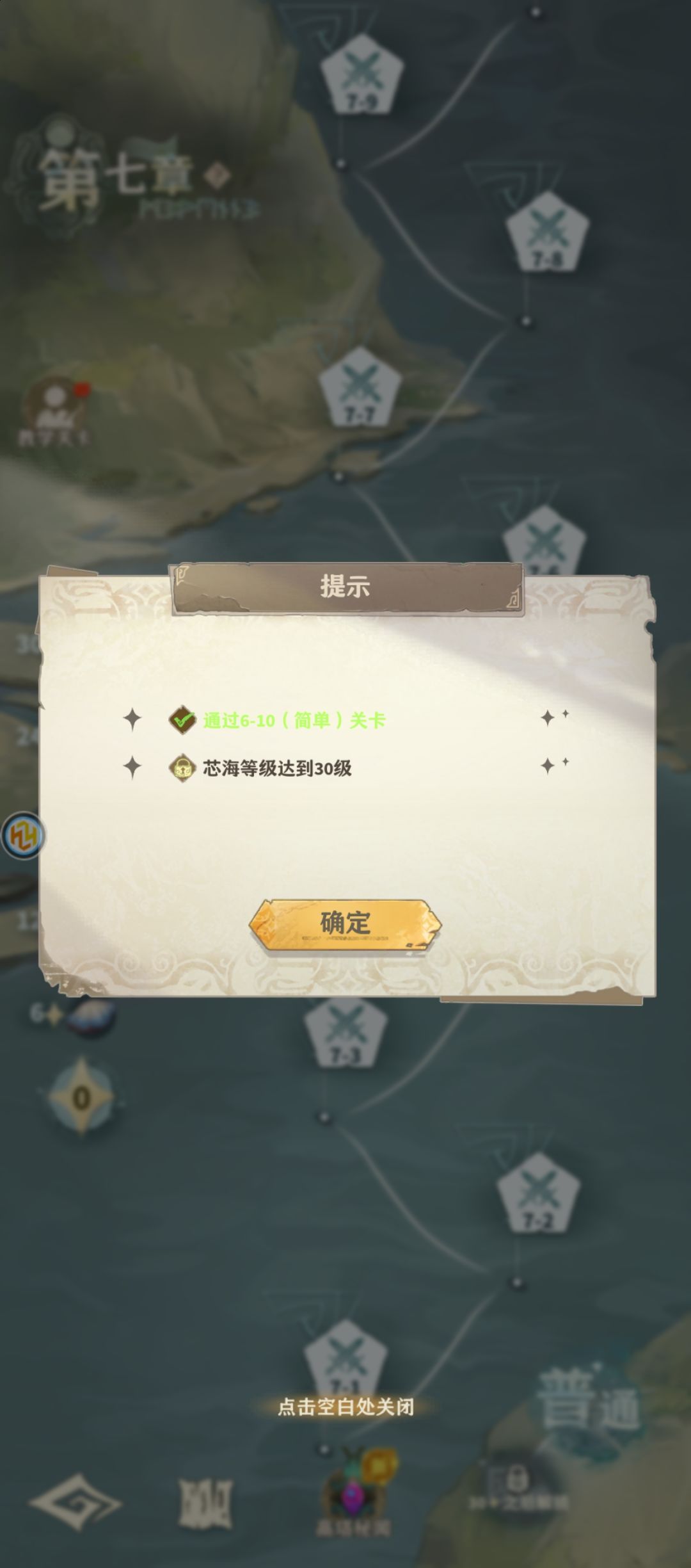忍着没倍速玩下去了 1