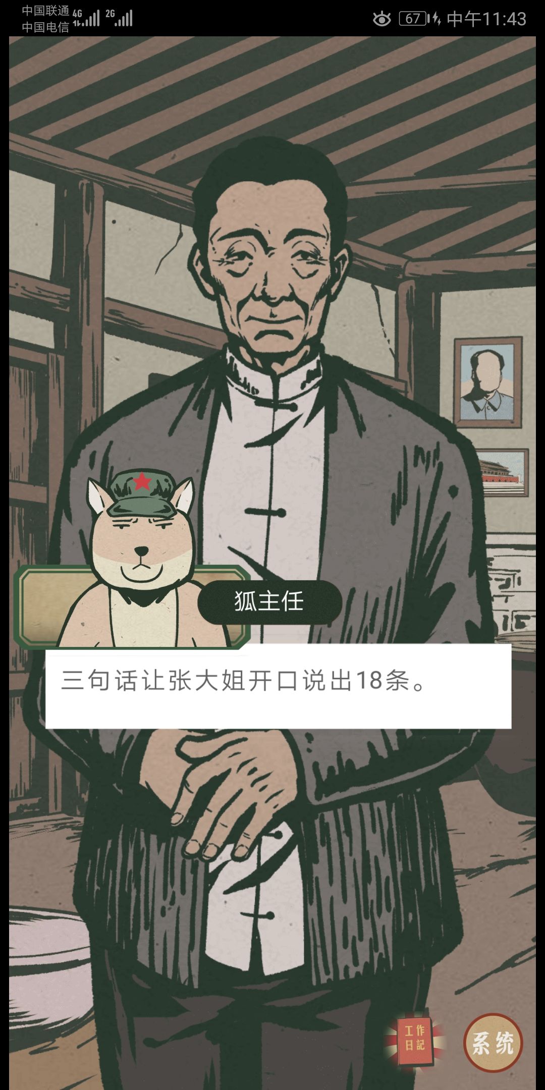 动态图片 3
