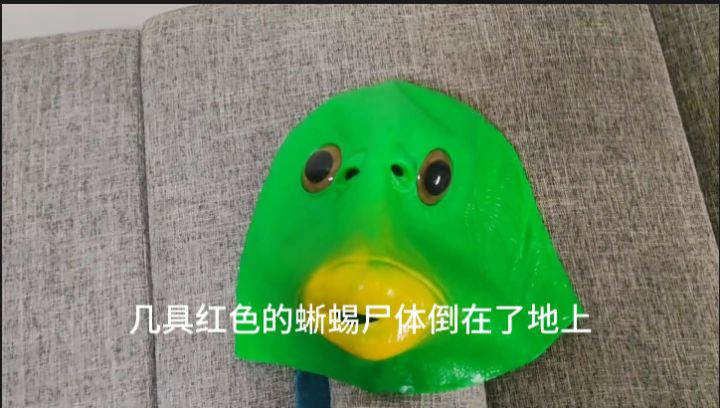 一群人被几只蜥蜴追着跑,你们这些星汉的耻辱!截图
