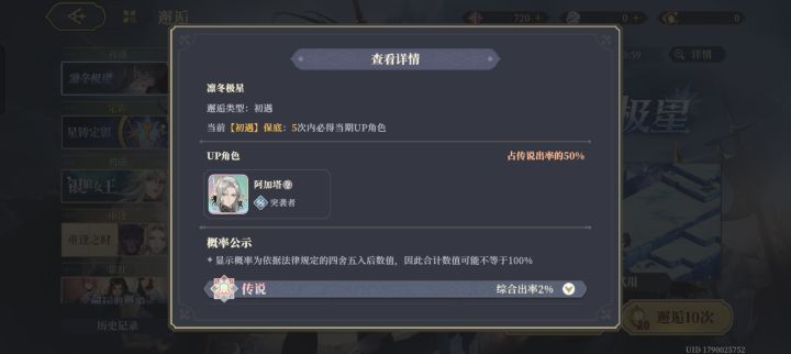 这游戏不是要跑路吧？截图