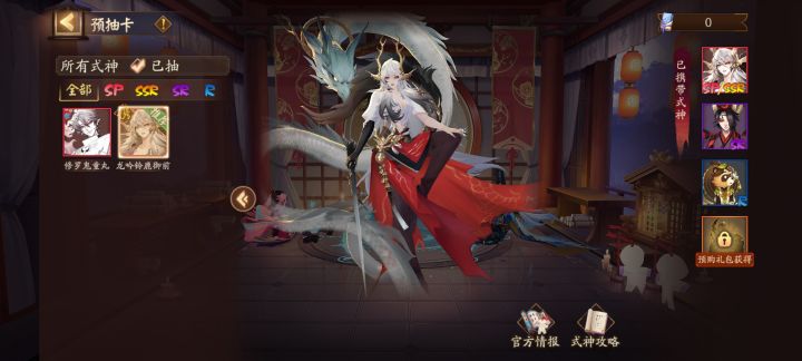 回归是开新区还是继续老号截图