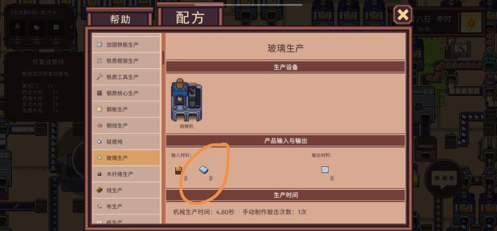 这个是怎么来的截图