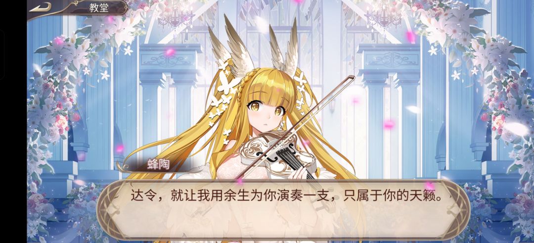终于 2