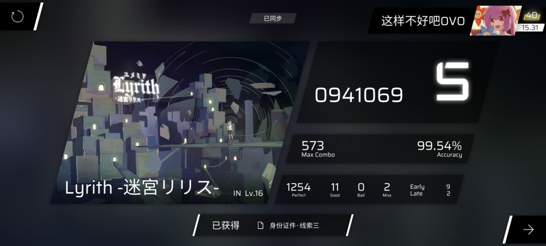 回归玩玩 11