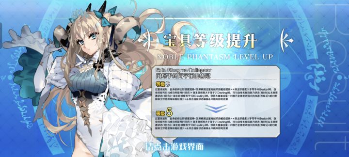 还是被艾蕾榨干了截图
