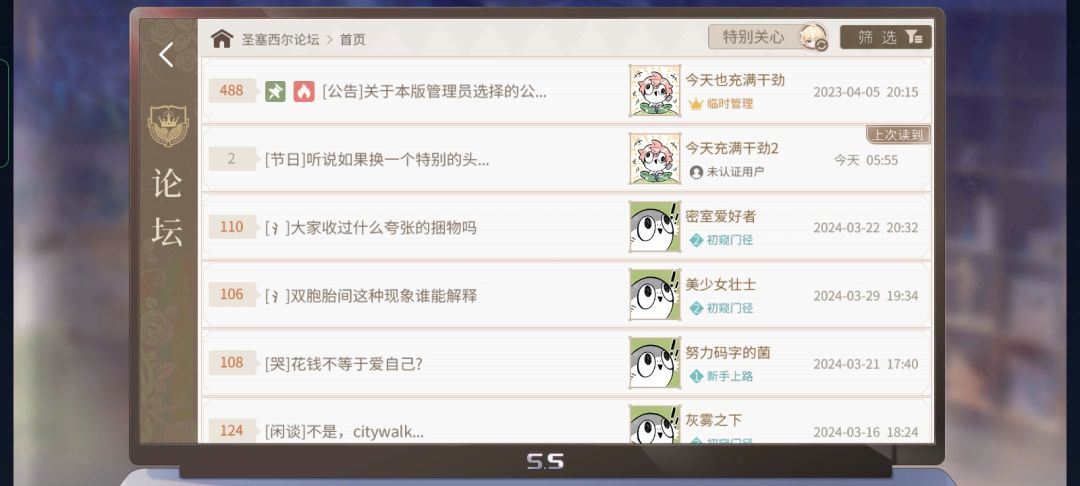 哈哈宝宝你是一块小蛋糕（有云玩啦） 3