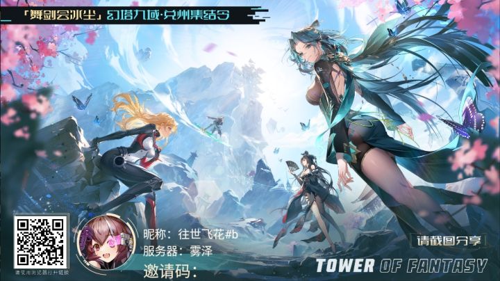 回归新玩家福利:右上角—福利—特别行动版,输入激活码截图