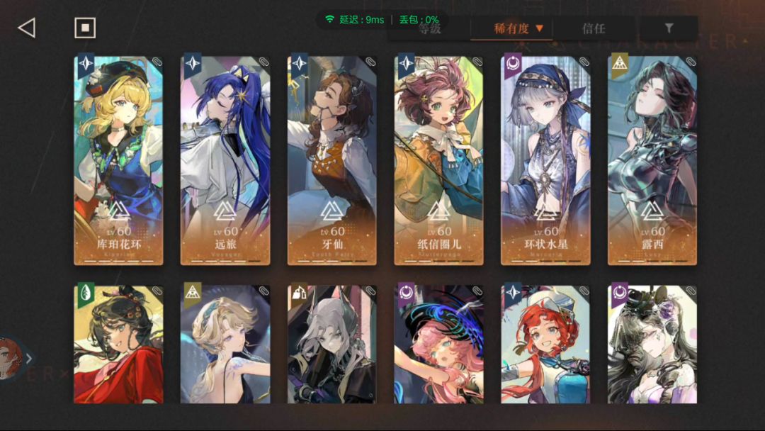 有没有推荐的队伍 1