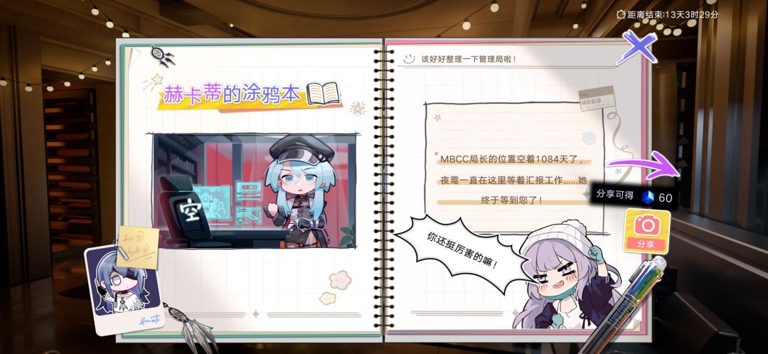 佬们三年没玩还能玩吗,抽什么角色 1