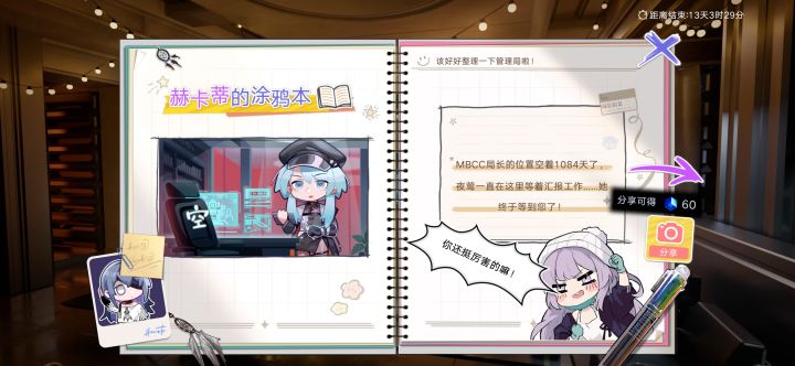 佬们三年没玩还能玩吗,抽什么角色截图