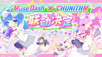 《Muse Dash》即将与《CHUNITHM》联动！