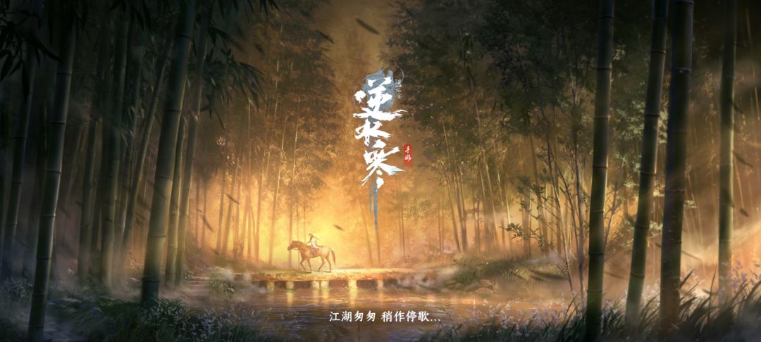 游园惊梦dd 2