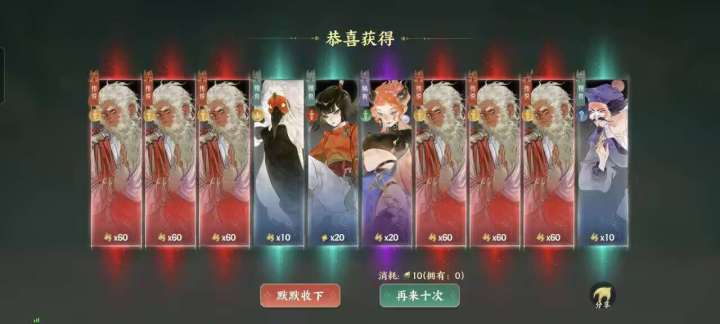 欧皇在世截图