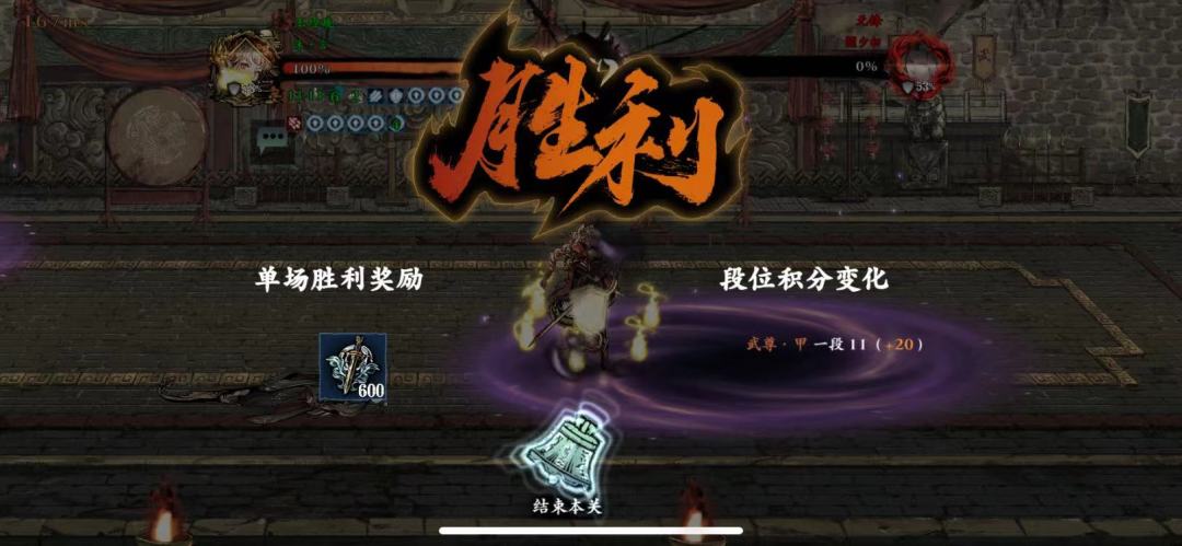 论剑的底层逻辑篇截图