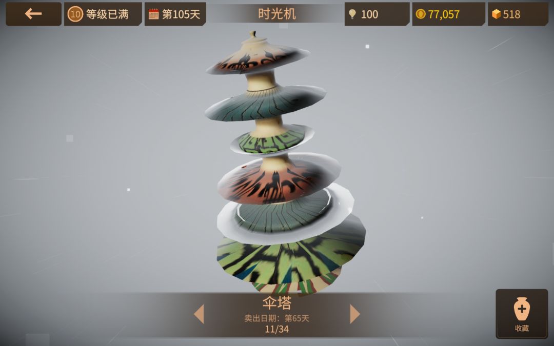 mxjj的艺术熏陶系列(三) 1