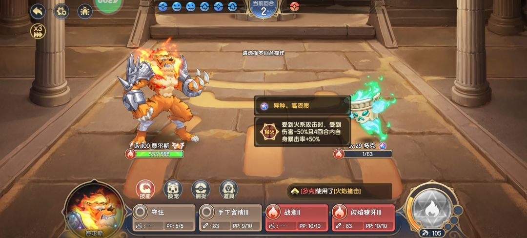 终于刷出来闪了 1