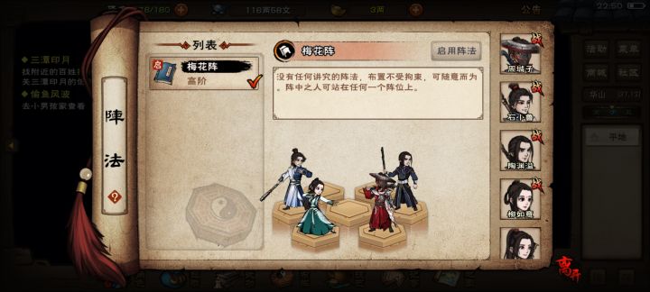 大佬求助截图