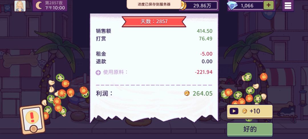 动态图片 16