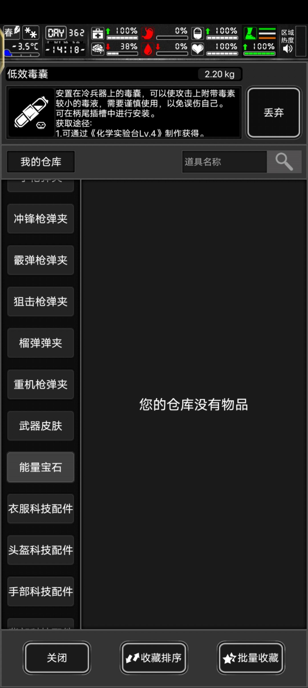 过年 5