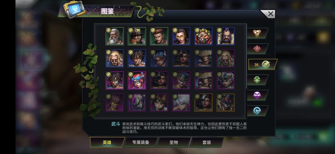 新手求助，队伍不会 3