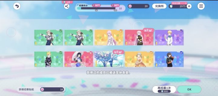 三连了截图