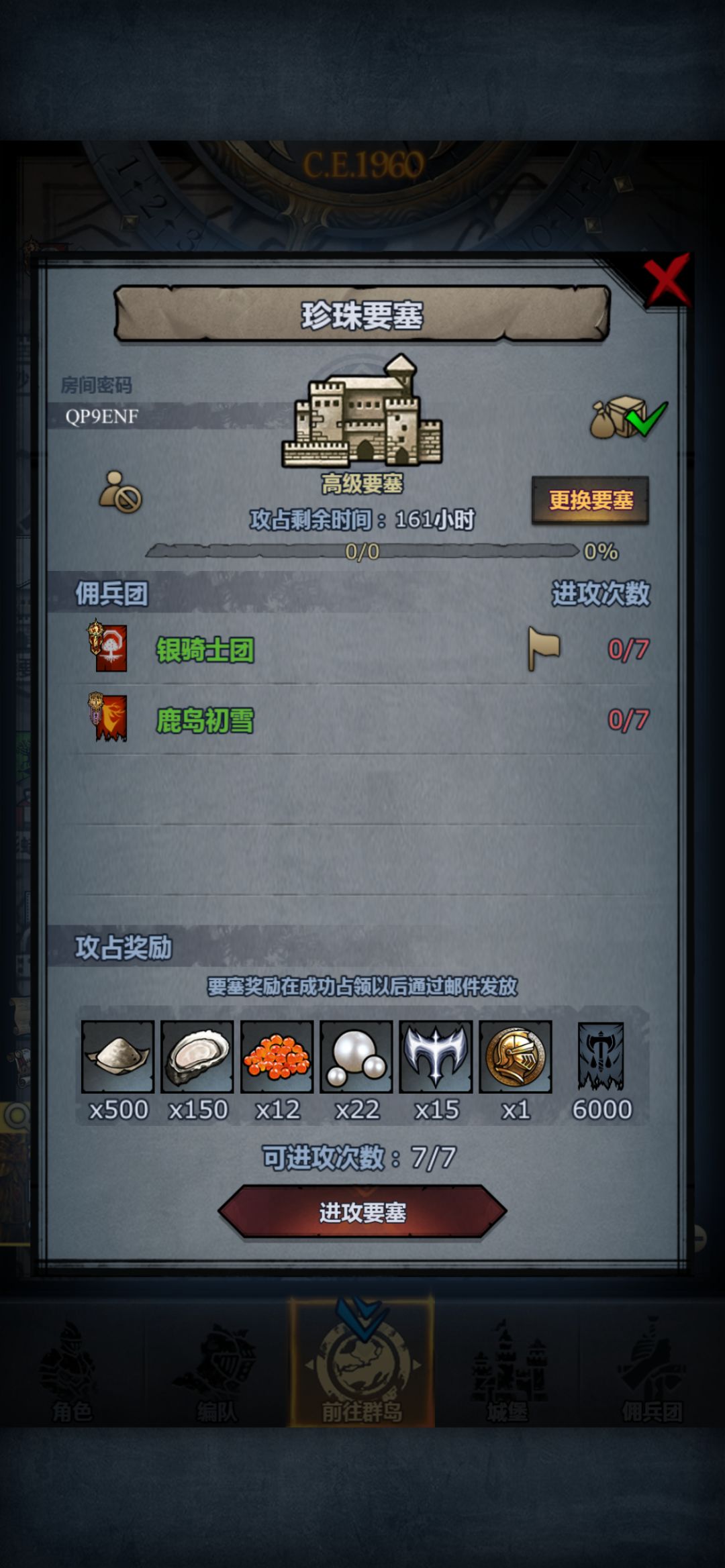 舟车 已完结 2