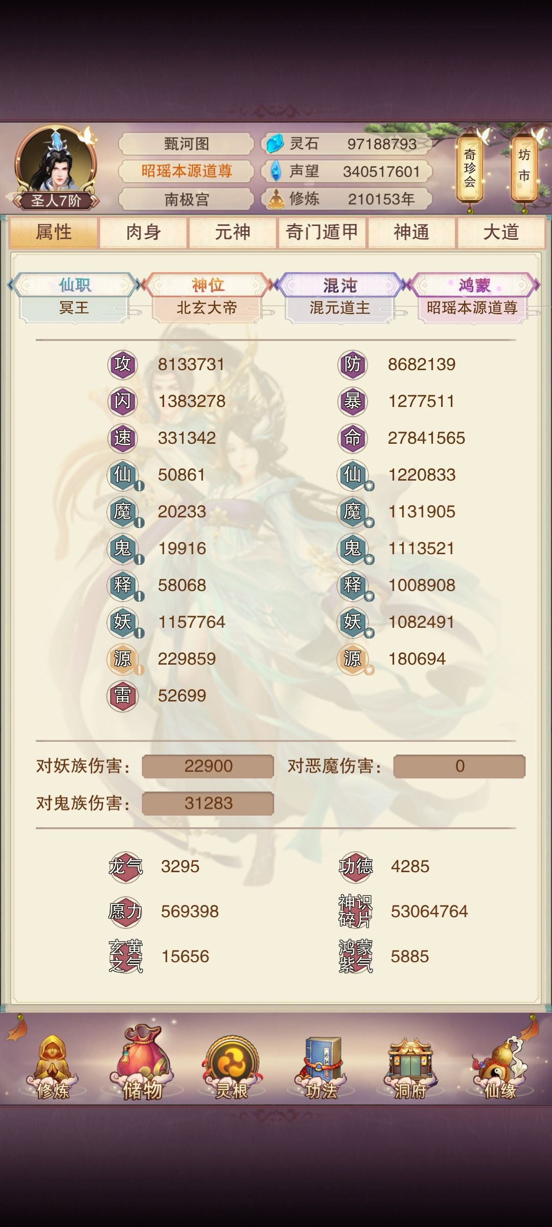 21万年打卡 1