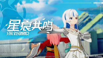 共鸣测试I收官纪念，致每一位荣光闪耀的冒险者