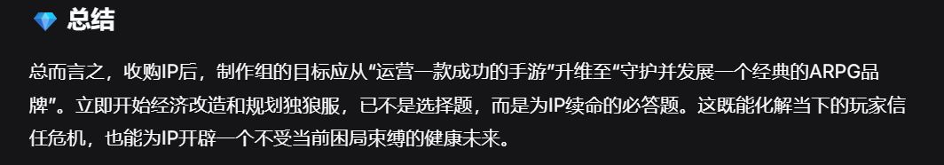 聊聊IP 3