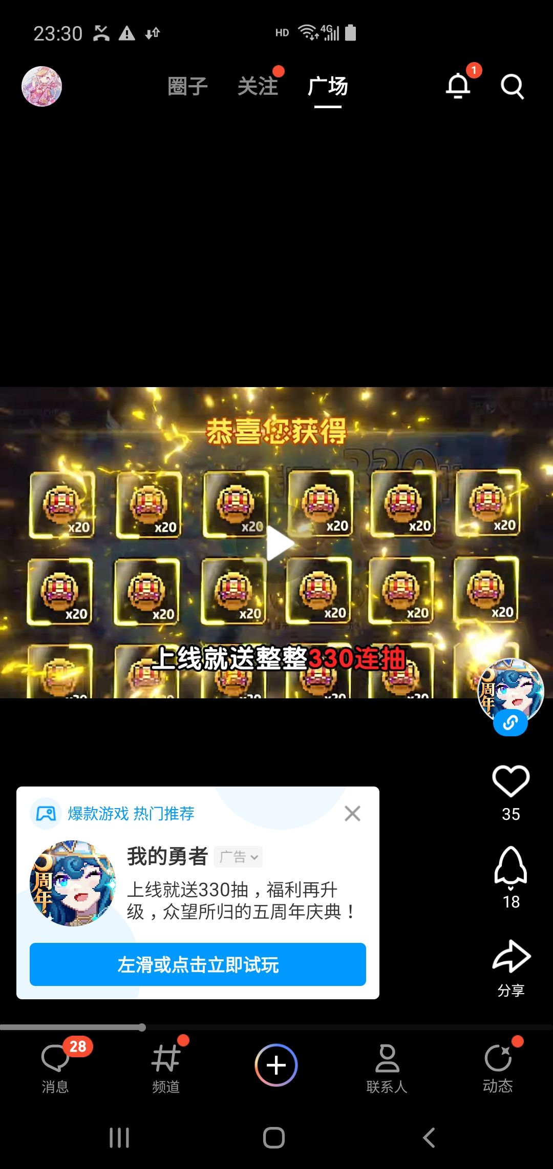动态图片 1