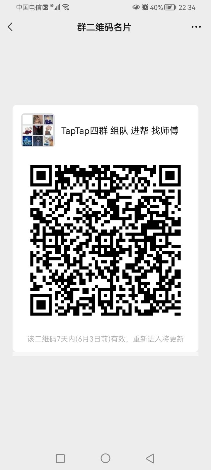 动态图片 4