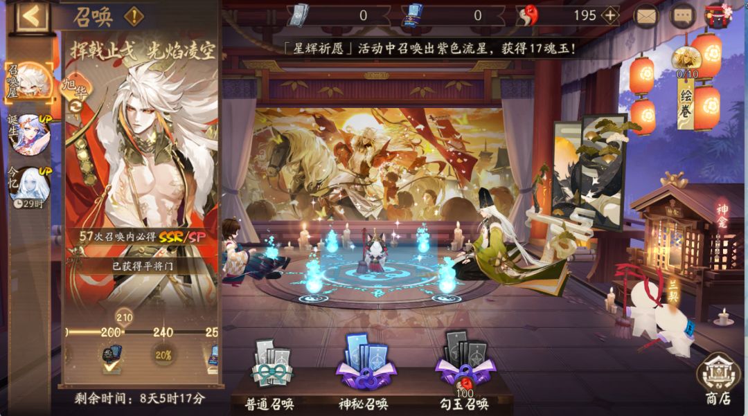 终于(つ﹏<。)~~~ 2