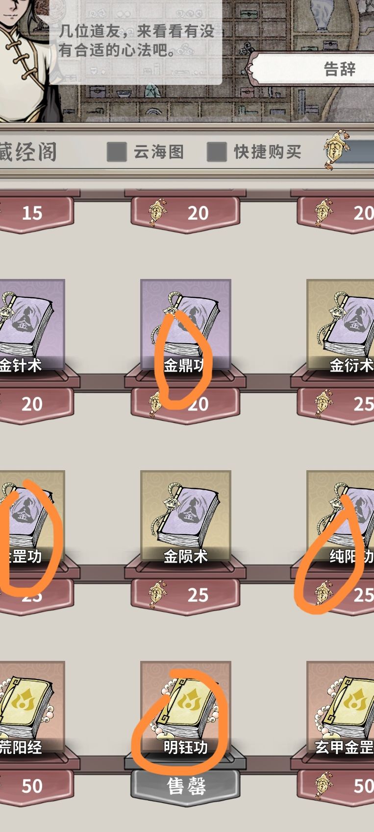 最新思路,金木双休 5