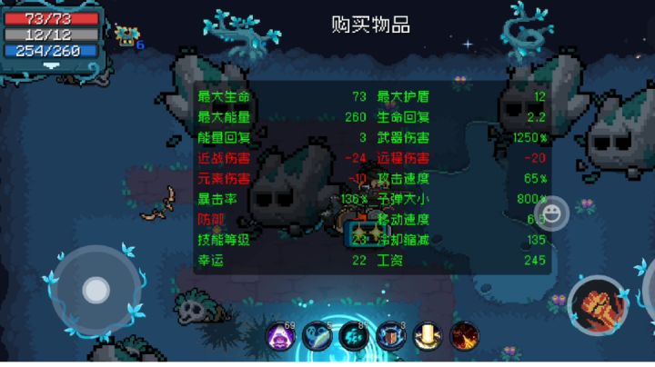 魅影+狂1=狙击机关枪截图