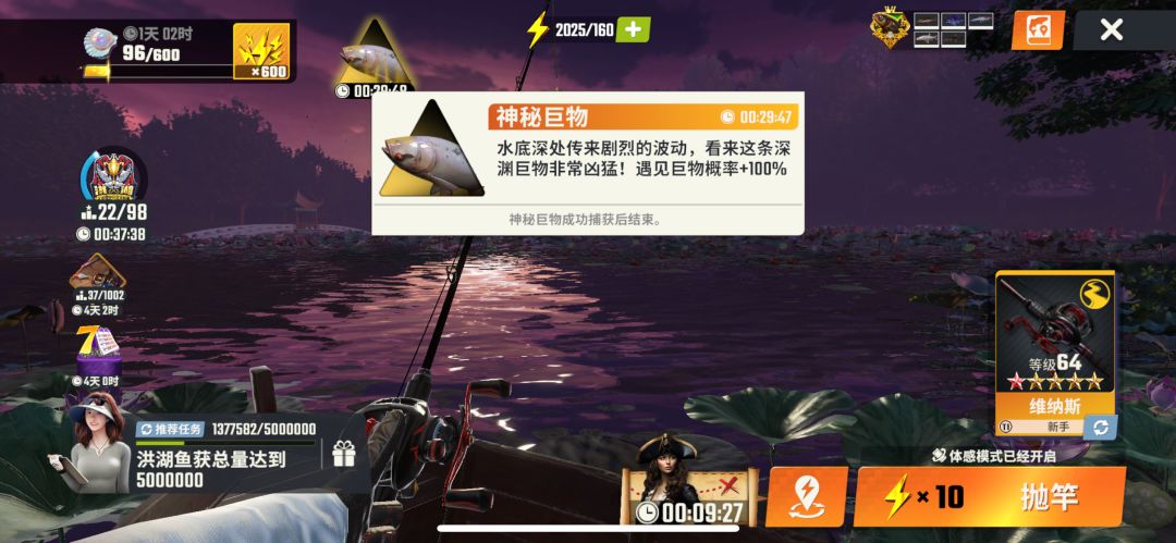 20级圆满了 2