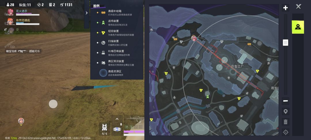 有地图裂缝,请官方及时修复 1