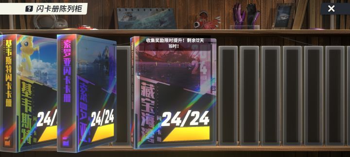 1024截图