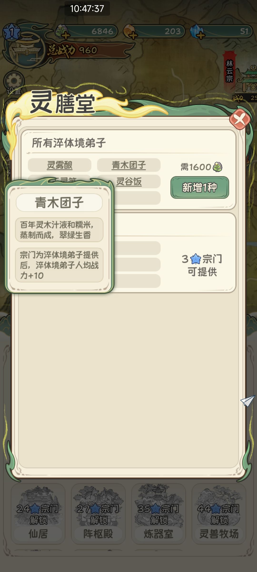 辣鸡游戏 2