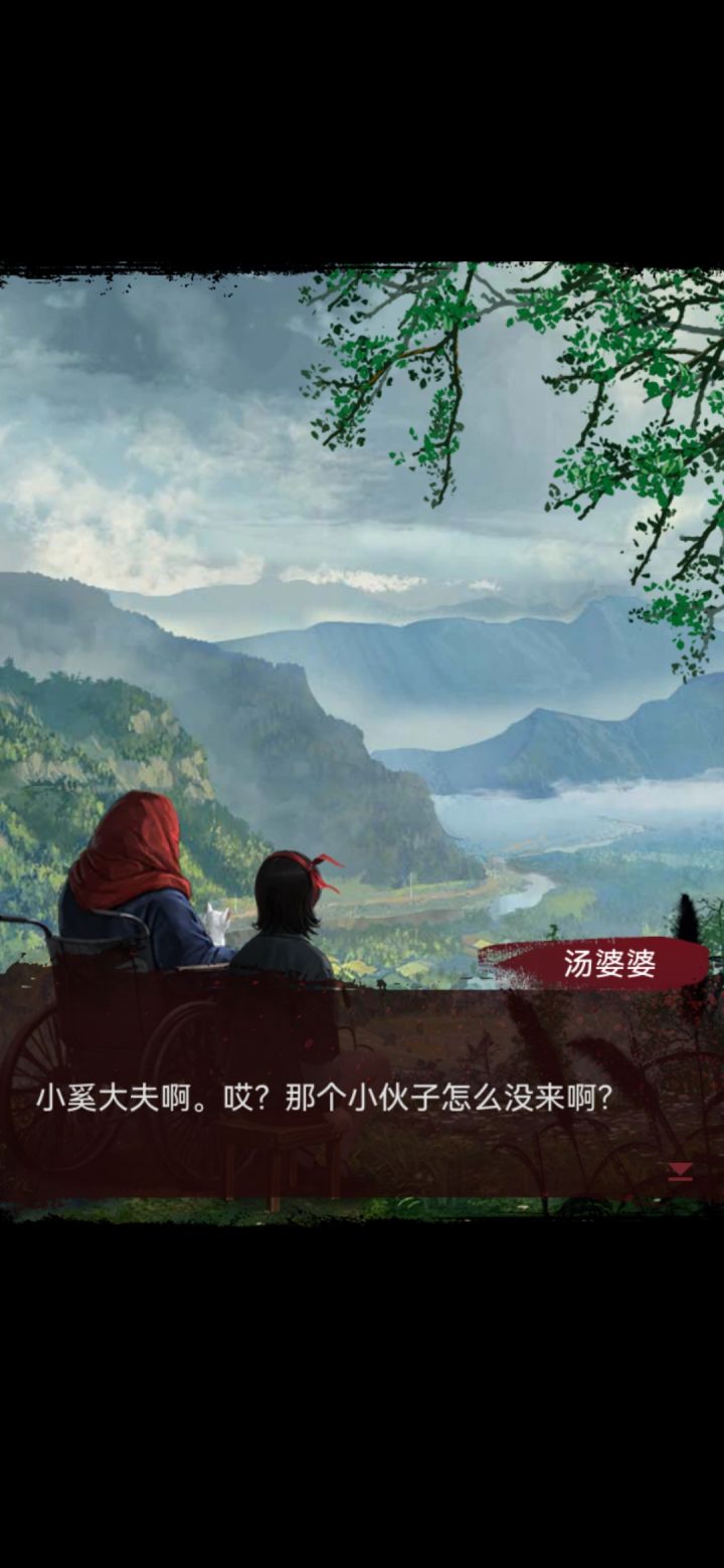 毕竟,你可是我……截图