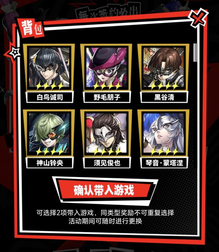 选哪个啊😫截图