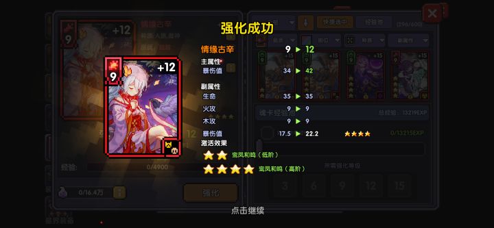 暂且当一天蛙卫兵截图