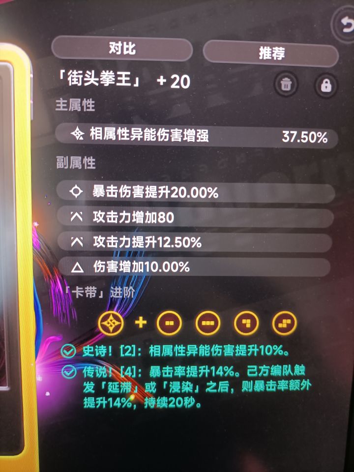 大佬们,这俩用哪一个好一点?截图
