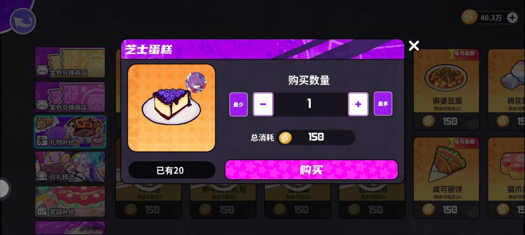 像啊,像啊 2