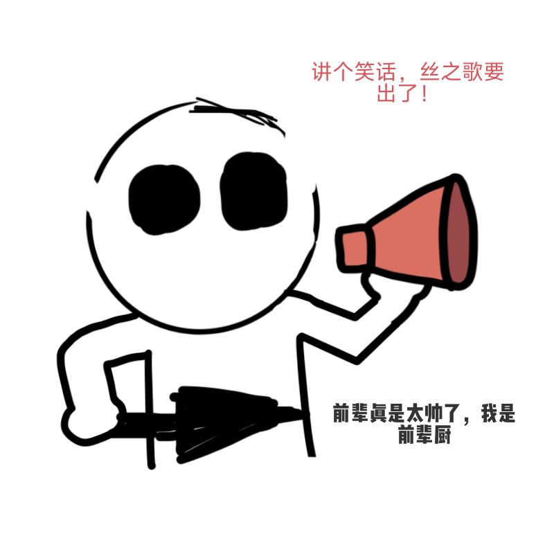【涂鸦挑战第02期】 1