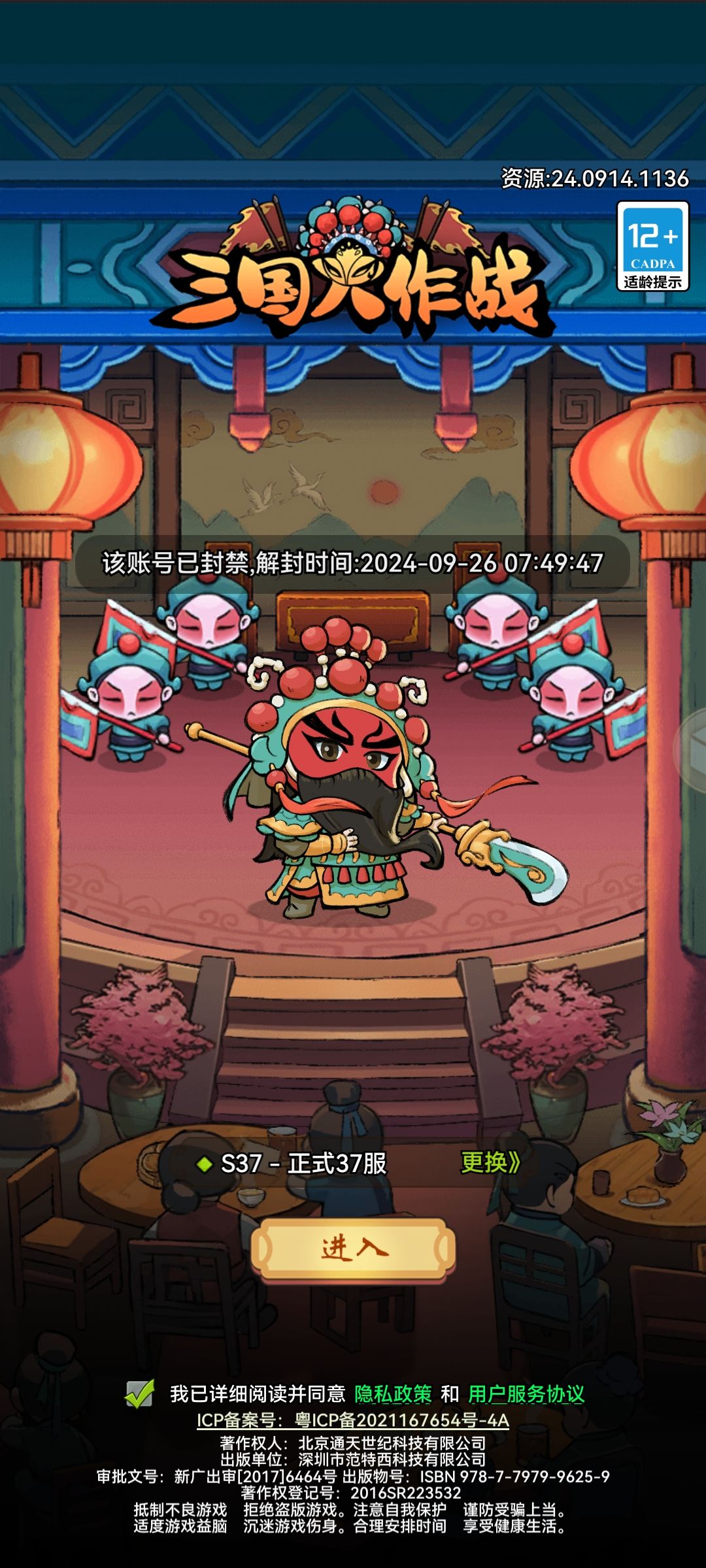 动态图片 2