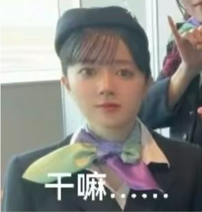 对,对吗? 3