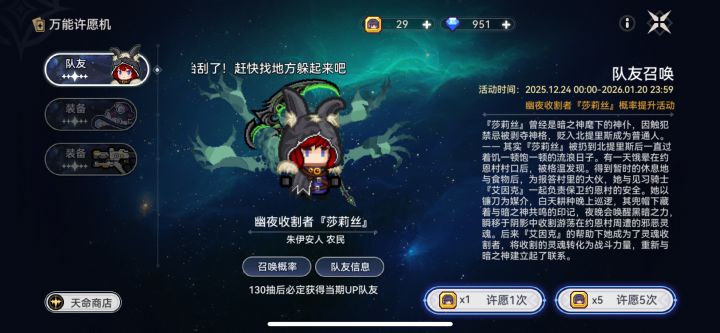 他咋样截图